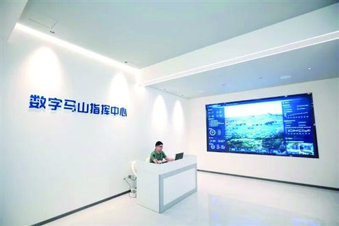 马山镇积极推动“互联网+”向基层延伸覆盖